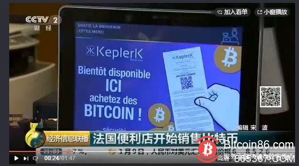 央媒连续发声区块链,重要性何在?