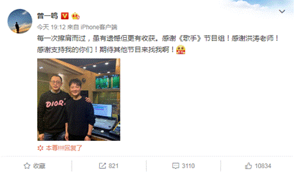 实力唱将敌不过小鲜肉?《歌手》终于变味儿了!