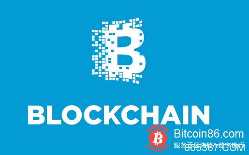 2019区块链产业创新与投资趋势:金融应用场景将快速显现