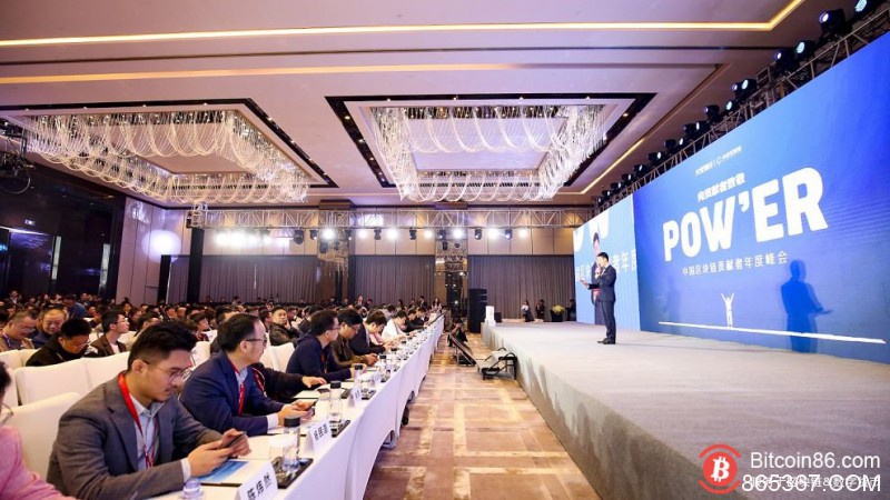 布比蒋海受邀“POW’ER 2019中国区块链贡献者年度峰会”