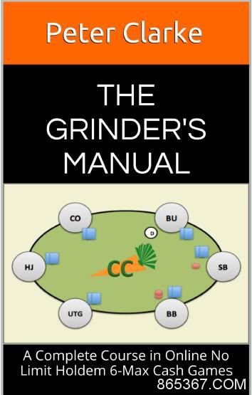 Grinder手册-15：弃牌赢率