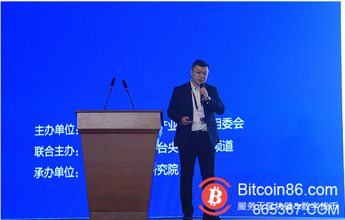 狄刚:央行正探索区块链在贸易金融领域的应用