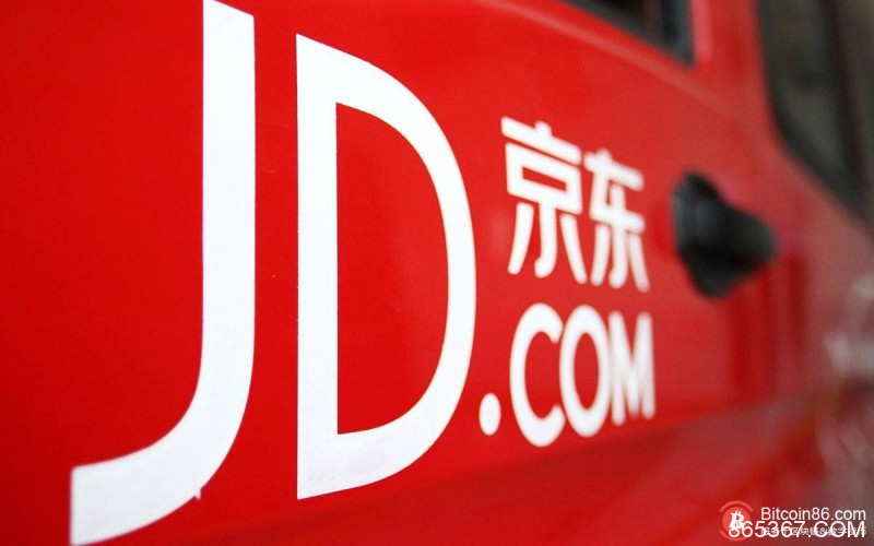 京东区块链负责人：JD Chain开源战略