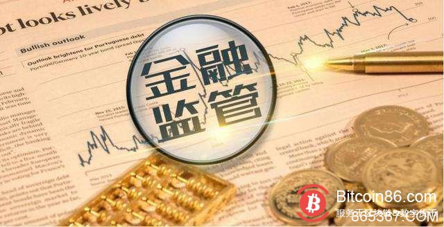 北大教授:如何防范区块链行业重蹈网贷行业覆辙?
