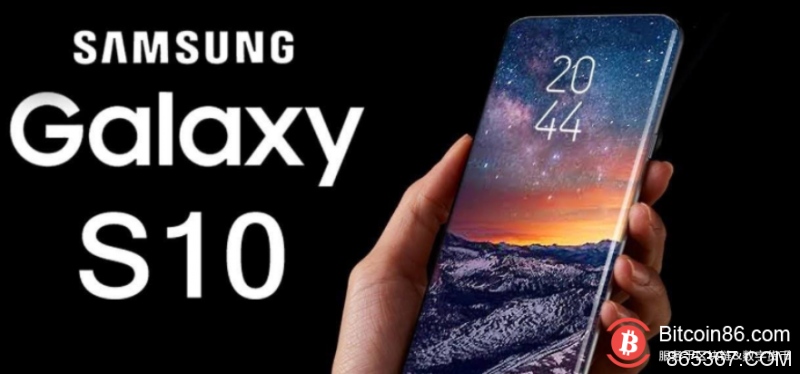 继Galaxy S10后三星或下个手机产品中继续运用区块链技术