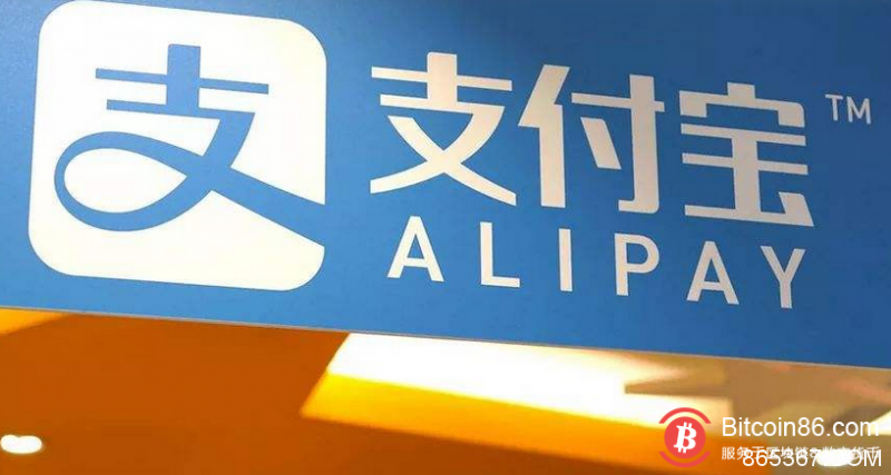 支付宝社会责任报告:利用区块链实现全程溯源确保无假货