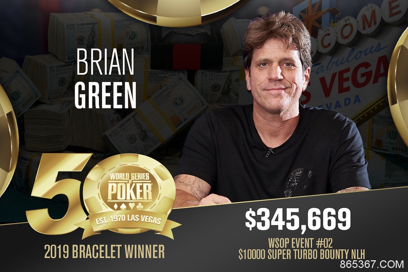 Brian Green摘得WSOP #2桂冠，斩获今年夏季首条金手链！