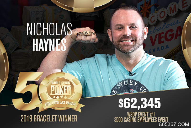 阿瑞尔荷官Nicholas Haynes斩获WSOP $500娱乐城员工赛冠军