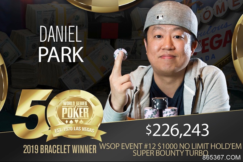 Daniel Park赢得2019 WSOP $1,000超高额涡轮红利赛冠军，奖金$226,243