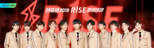 《创2》总决赛狂欢盛宴,除了成团学员,还有这些最大赢家