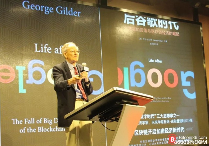 对话任正非,这位美国经济学家建议华为布局区块链