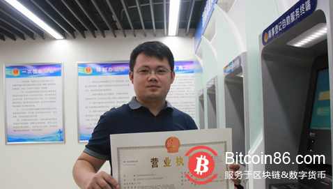山东济南:当区块链遇上政务服务,企业开办仅需一小时