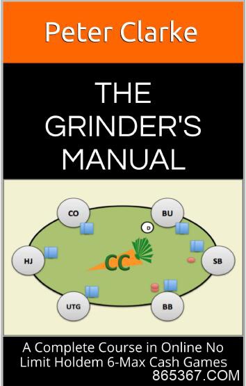 Grinder手册-57：组合与阻断牌-1