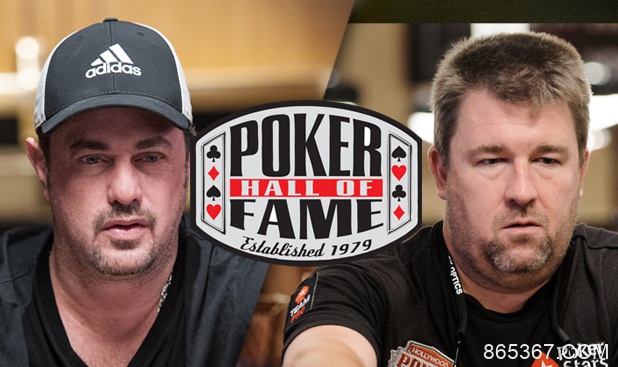 David Oppenheim和Chris Moneymaker入选扑克名人堂