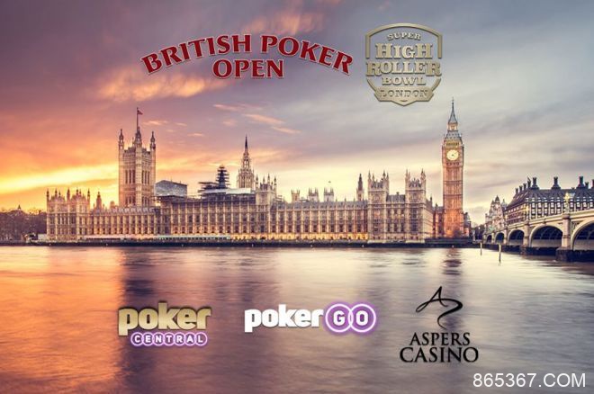 《中央扑克》将推出超高额豪客碗伦敦站和英国扑克公开赛