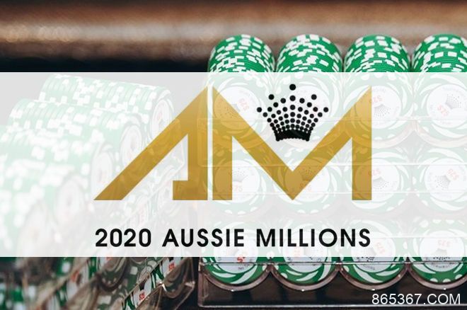 2020澳洲百万赛事赛程公布！