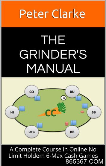 Grinder手册-58：组合与阻断牌-2