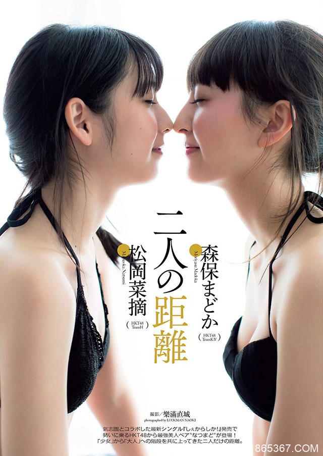 HKT48美人组合森保圆 及松冈菜摘暧昧初熟性感