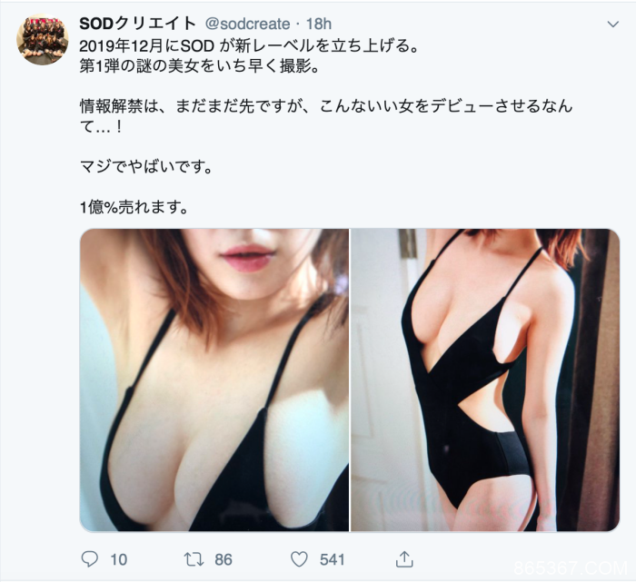 SOD最强新人女优 前凸后翘美女胸狠又神秘