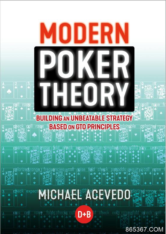 书籍连载：现代扑克理论01-扑克基础知识-3
