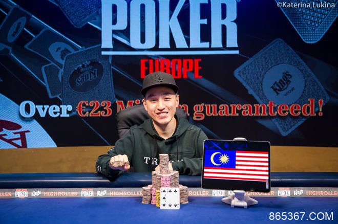 Chin Wei Lim赢得€100K钻石豪客赛胜利，入账$ 2,395,244