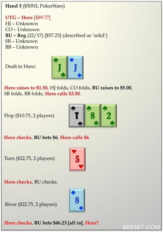​六人桌常规局典型牌例100手-3