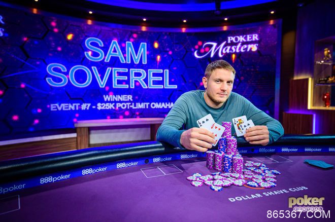 Sam Soverel折冠扑克大师赛$25K PLO，奖金34万刀