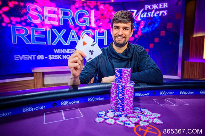 Sergi Reixach取得扑克大师赛$25K NLHE胜利，Sam Soverel问鼎玩家排行榜