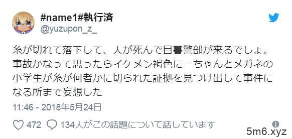 世上最危险的御好烧店 铁铲瞬间掉落杀人不留痕迹