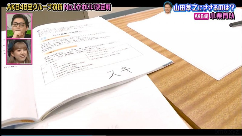 “两万年一遇美少女”AKB48小栗有以出招冧仔 山田孝之：好震撼