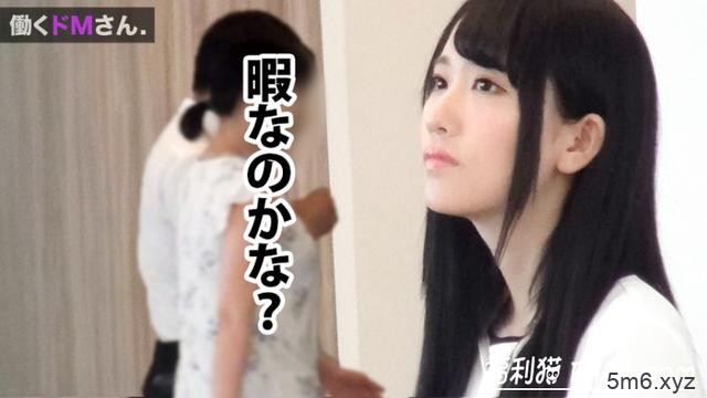 jul-068：20岁F奶美少女雪奈爱里(雪奈あいり)出道！