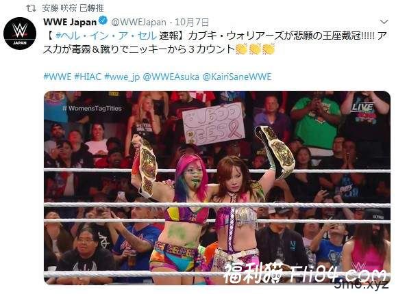 18岁的童颜巨乳安藤咲樱 身材丰满喜欢WWE摔角！