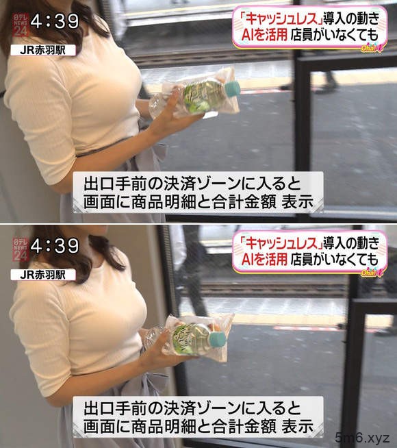 AI无人超市的欧派正妹高濑彩 日本麻豆甜美迷人