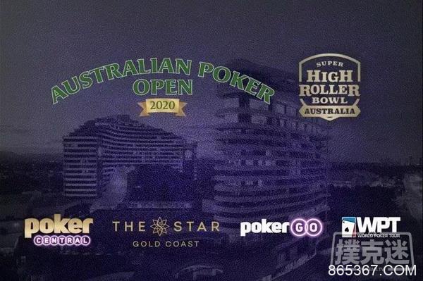 扑克公开赛和超级碗年初在澳大利亚揭开战幕