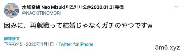 12年生涯画句点？水城奈绪长期休业！