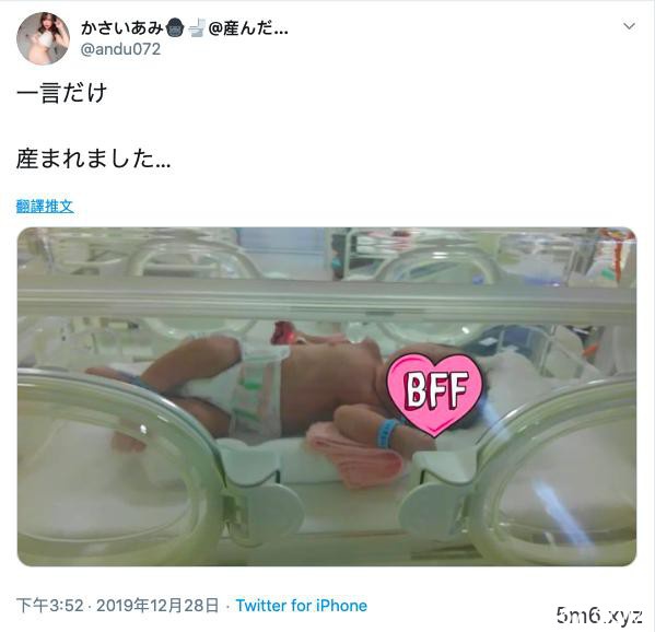 募资200万円达标！ かさいあみ(河西亚美)生了！