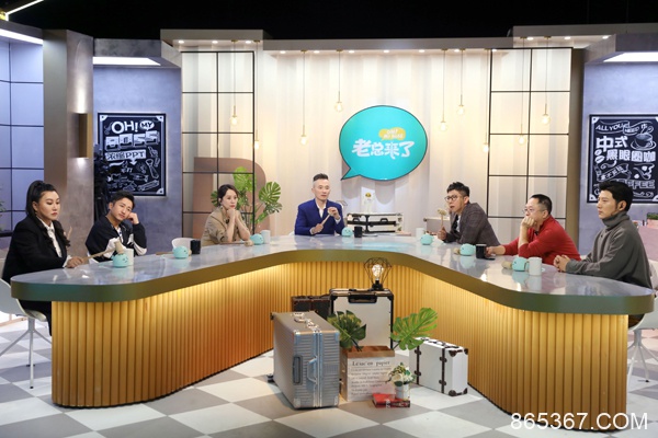 《老总来了》胡海泉餐厅迎惊喜嘉宾!现场弹唱送暖心福利