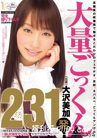 SDMU-958:站上暗黑界顶峰！美园和花破纪录的一战！