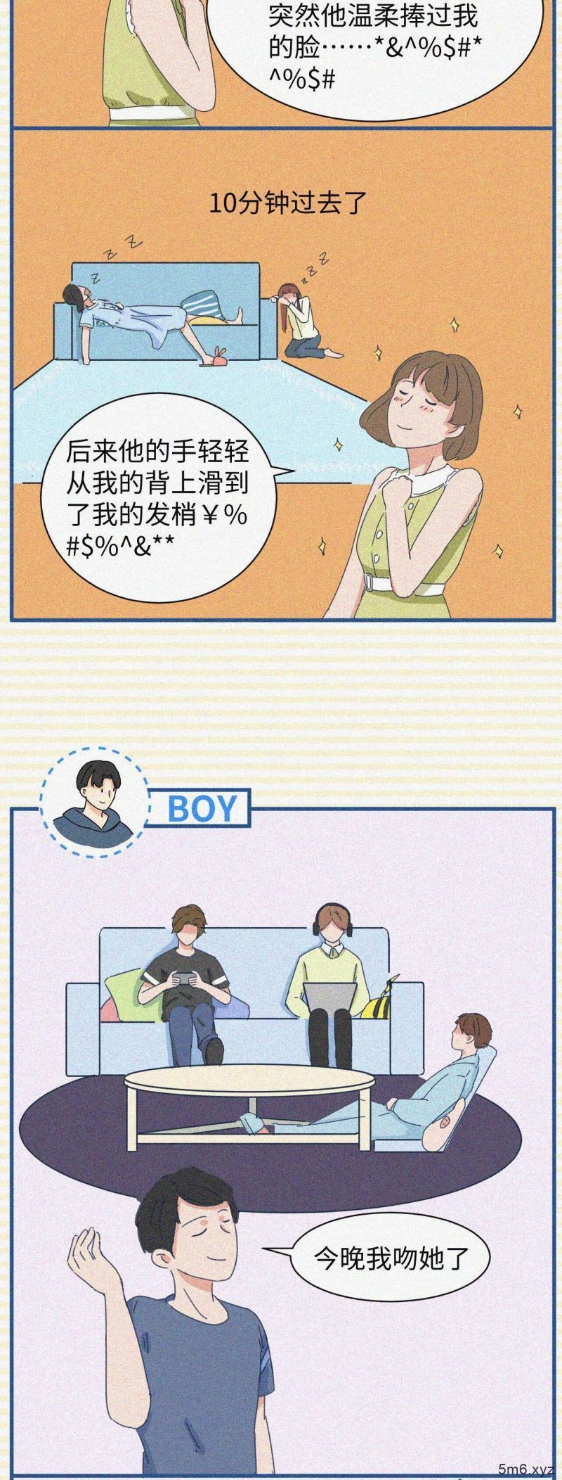 女生第一初吻什么感觉？这才是初吻的真正含义