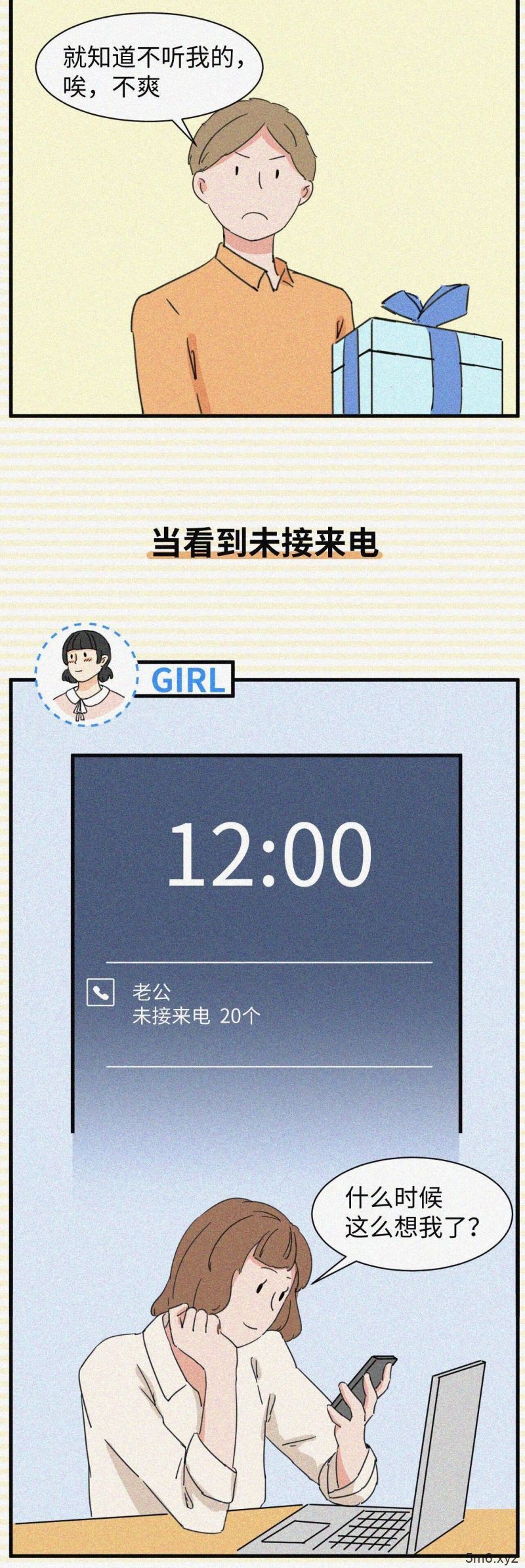 女生第一初吻什么感觉？这才是初吻的真正含义