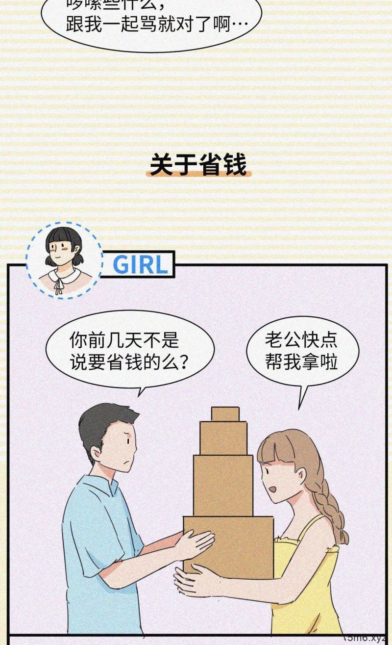 女生第一初吻什么感觉？这才是初吻的真正含义