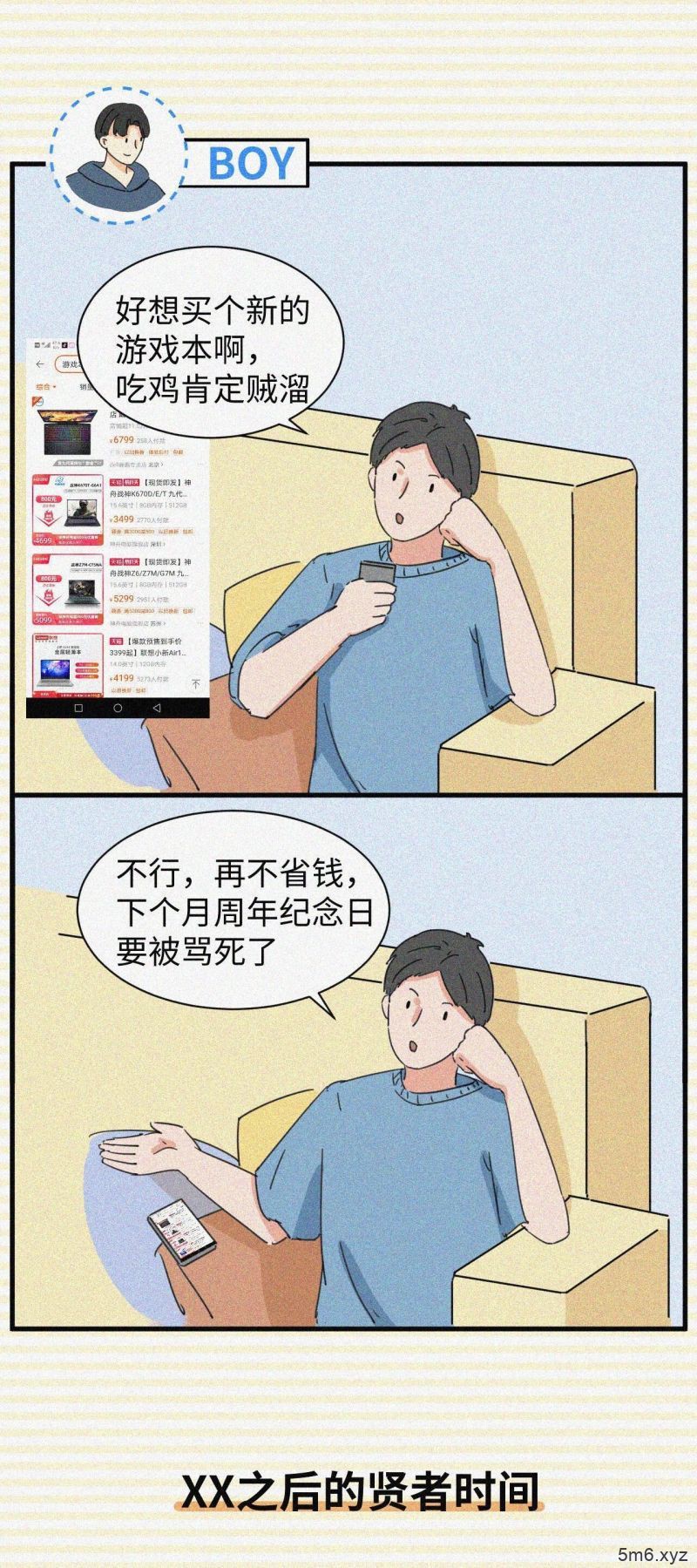 女生第一初吻什么感觉？这才是初吻的真正含义