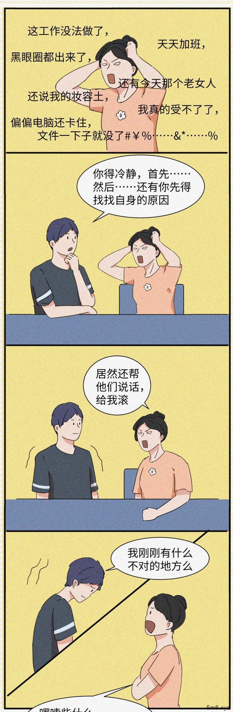 女生第一初吻什么感觉？这才是初吻的真正含义