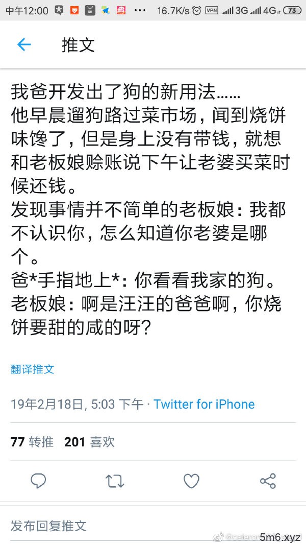 媳妇，咱能不能加快点脚步，赶紧上车？外面可太热了。