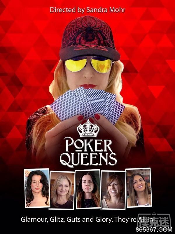《扑克皇后》纪录片在亚马逊上线